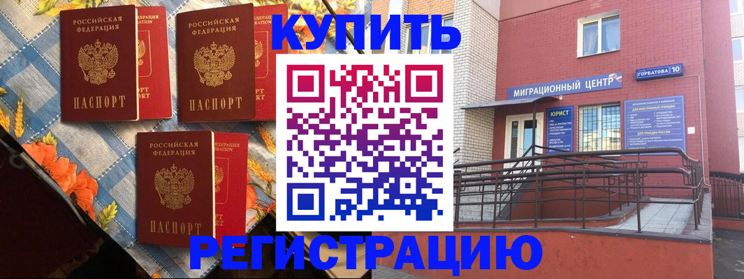 форма 3 в Онеге