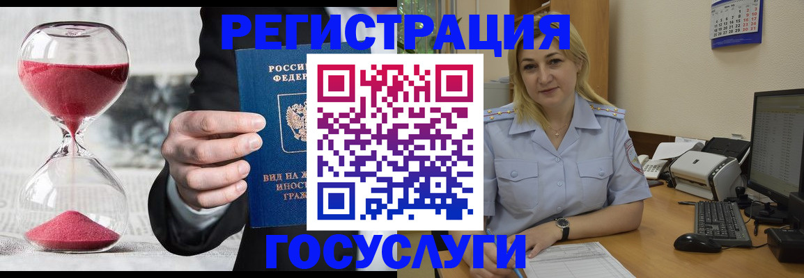прописка в квартире в Онеге